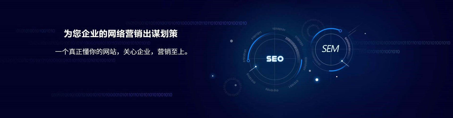 浑江网络推广开户